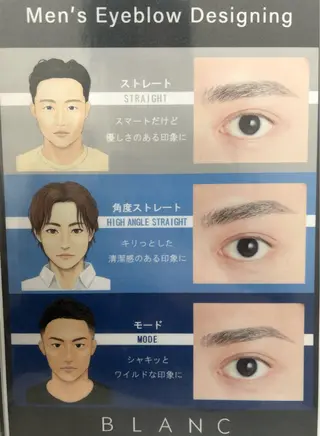 メンズ アイブロウ Eyelash Salon Blanc札幌大通店所属・コンドウ サオンの眉毛・アイブロウイメージ