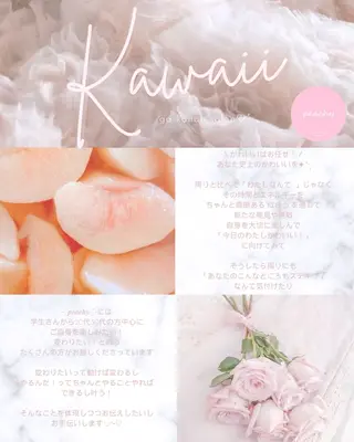 パーソナルカラー診断 💄イメコンサロンのその他イメージ