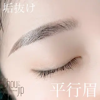 アイブロウ シュシュジプ宝木店所属・シュシュジプ井上 夏海のマツエク・マツパデザイン