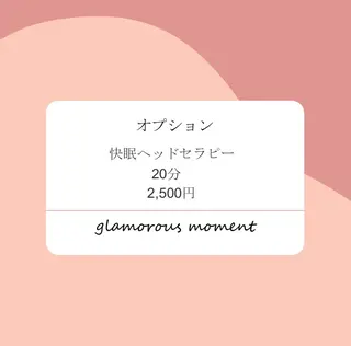 リンパとデトックス LAFUFUのエステ・リラクイメージ