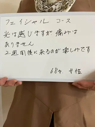 Liberty CHIHIROのエステ・リラクイメージ