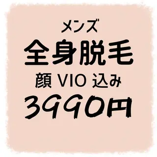 Kazrina 平松一美のエステ・リラクイメージ