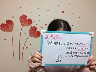 ミディアム カラー ヘアアレンジ ネイル マツエク・マツパ mayury salon 所属・mayury salonのエステ・リラクイメージ