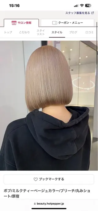 ショート カラー ヘアアレンジ 垢抜け案内人 鈴木聖矢✂️のヘアスタイル