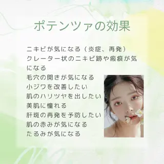 ネイル aliaハイフ&水光ジェットサロン所属・aliaハーブ水光店 エステティシャン募集のエステ・リラクイメージ