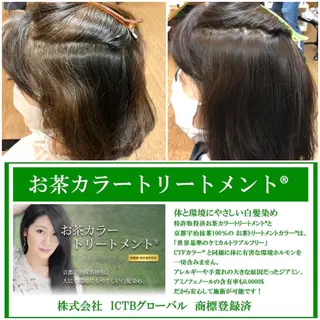 ミディアム カラー bios hair(ビオスヘアー)所属・笠井 茂宗のヘアスタイル