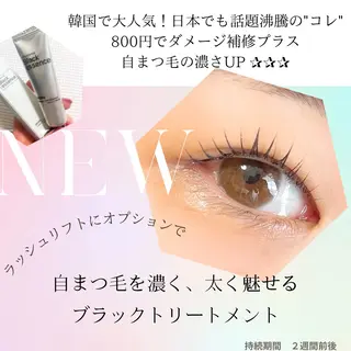 マツエク・マツパ 束感マツエクが人気✩ sachiのマツエク・マツパデザイン