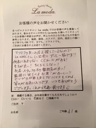 マツエク・マツパ La  moda. 自由が丘店のマツエク・マツパデザイン