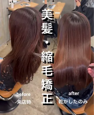 ロング 髪質改善×縮毛矯正× 艶カラー 吉原和磨のヘアスタイル