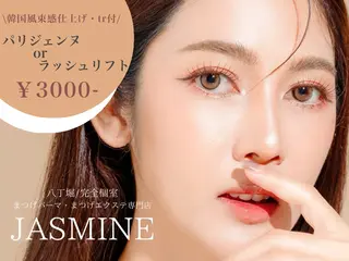 マツエク・マツパ JASMINE 小橋 愛のマツエク・マツパデザイン