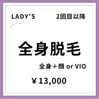 Rnk.salon【メンズ脱毛&レディース脱毛】所属・メンズ＆レディース Rnk.salonのその他イメージ