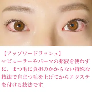 マツエク・マツパ バスクアイラッシュ所属・BASQUE バスクアイラッシュのマツエク・マツパデザイン