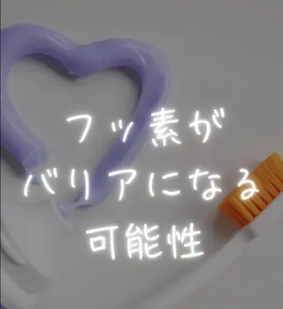 歯科提携セルフダック 宇都宮駒生店のエステ・リラクイメージ