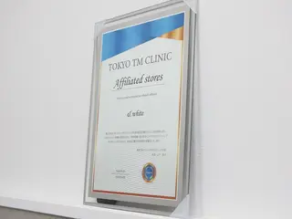 歯のホワイトニング専門店＆white所属・歯のホワイトニング 専門店&whiteのその他イメージ