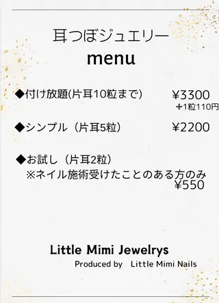 LittleMimi Nails安土のネイルデザイン