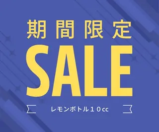 小顔痩身HALO 二宮早織のエステ・リラクイメージ