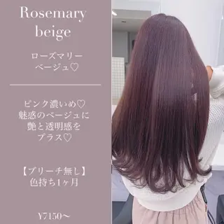ロング カラー 柔らかbeige モトキのヘアスタイル