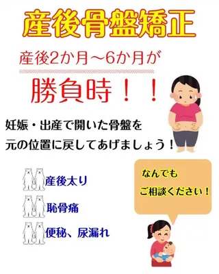 しろくま整体院 上石神井院のエステ・リラクイメージ