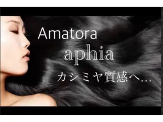 岩田 実那のヘアスタイル