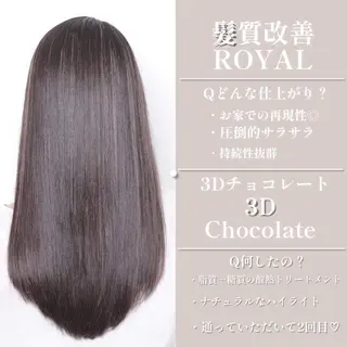 ロング カラー 谷尾 拓海のヘアスタイル