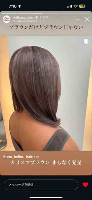 ミディアム カラー パーマ ヘアアレンジ メンズ 堀井 凌平のヘアスタイル