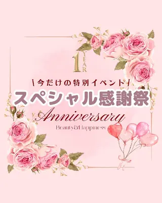 痩身ハーブピーリング 筋膜リリース☆B&Hのエステ・リラクイメージ