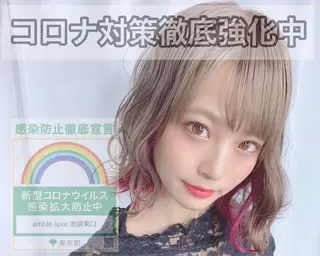 ミディアム カラー ヘアアレンジ 【公式】amble luxe池袋東口🩷のヘアスタイル