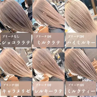 ミディアム カラー 髪質改善美髪特化 ルイス奈良のヘアスタイル