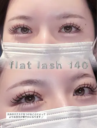 マツエク・マツパ fein.aoi🎀 🤍のマツエク・マツパデザイン