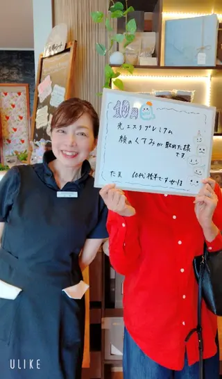 岩盤健康革命所属・岩盤 健康革命のエステ・リラクイメージ