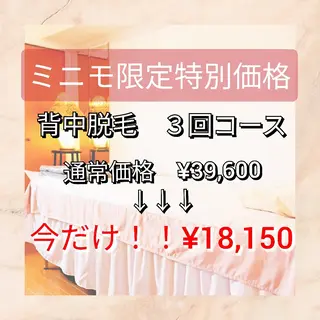 ビューティーサロン bleu clairのエステ・リラクイメージ