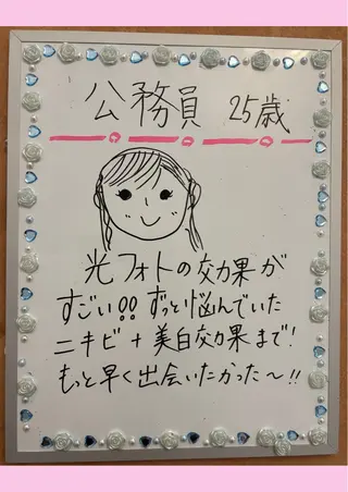 Rapport所属・Rapport ラポールのエステ・リラクイメージ