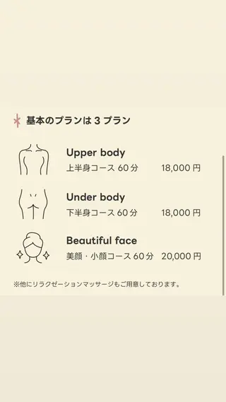 stella所属・stella都度払い 痩身小顔まつげパーマのマツエク・マツパデザイン