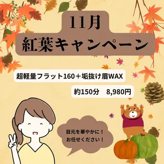 マツエク・マツパ サロンデアトリエ 愛沙花の眉毛・アイブロウイメージ