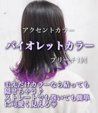 ミディアム カラー トリートメント /カラー/NAOKIのヘアスタイル