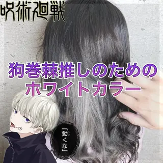 ミディアム カラー メンズ 熊谷ウルフ・レイヤー あゆむのヘアスタイル