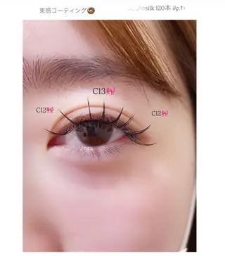 マツエク・マツパ きただ ゆずかのマツエク・マツパデザイン