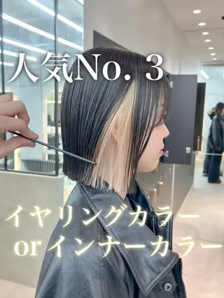 ミディアム ボブ/縮毛矯正 髪質改善/もえるのヘアスタイル