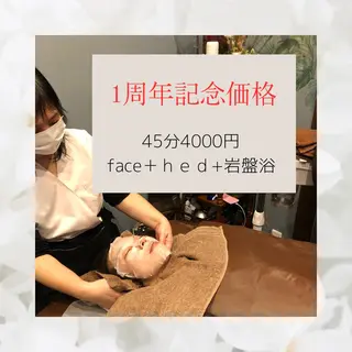 芦屋 なごみはなまる デトックスサロンのエステ・リラクイメージ