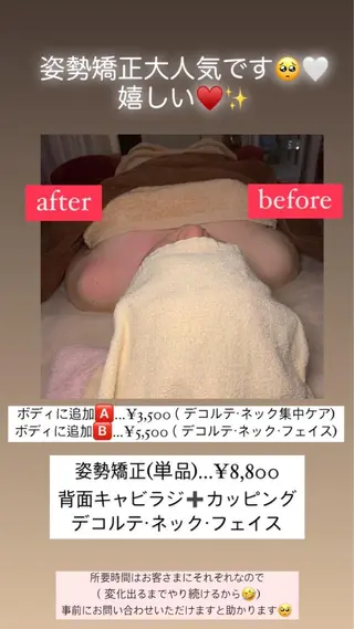a room salonのエステ・リラクイメージ