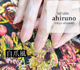 ネイル ａｈｉｒｕｎｏ ✿ ｙｕiのネイルデザイン