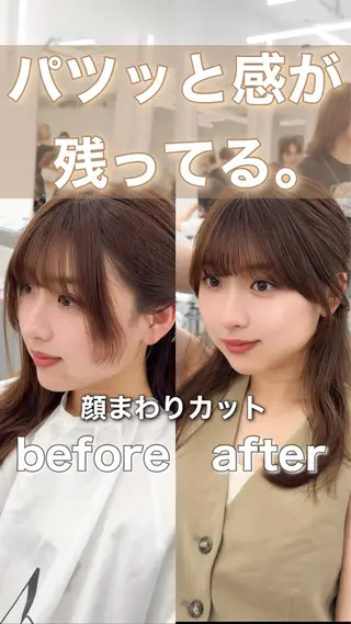 ミディアム カラー ヘアアレンジ 顔周り&ミディアム 特化/池袋/kokiのヘアスタイル