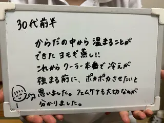 つくば古民家 よもぎ蒸しnicoのエステ・リラクイメージ