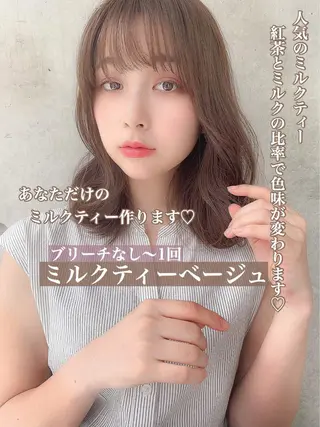 ミディアム カラー ヘアアレンジ メンズ キッズ ネイル マツエク・マツパ 💕トレンドうる艶髪 💕TUNE銀座のヘアスタイル