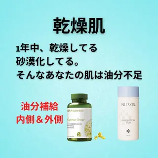 湘南深沢 杉内界喜のエステ・リラクイメージ