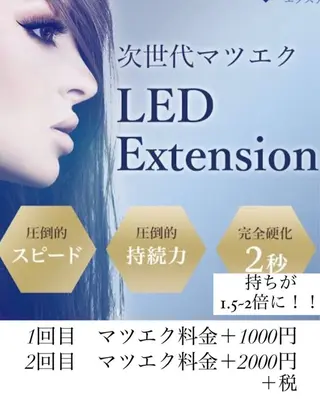 マツエク・マツパ Anela .のマツエク・マツパデザイン