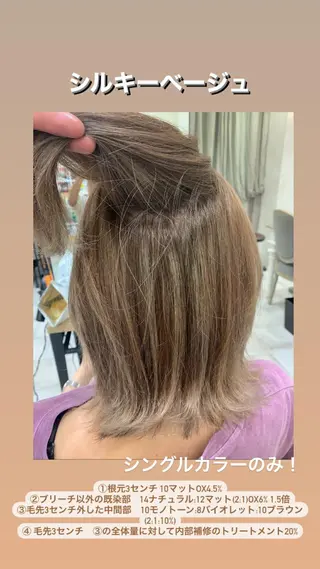 ミディアム カラー ima所属・メンズカット ニヘイのヘアスタイル