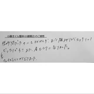 女性専門 Luna time 整体院所属・Luna time  整体院　金子ゆかのエステ・リラクイメージ