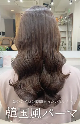 ロング 韓国風パーマ/ヘア セット/店長みづきのヘアスタイル