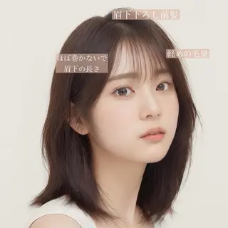 セミロング 映える顔まわり/前髪 特化 💗 ユキマのヘアスタイル
